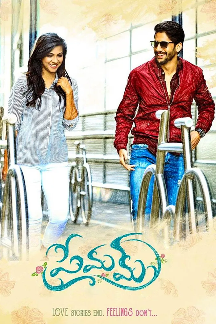ప్రేమమ్ (2016) poster