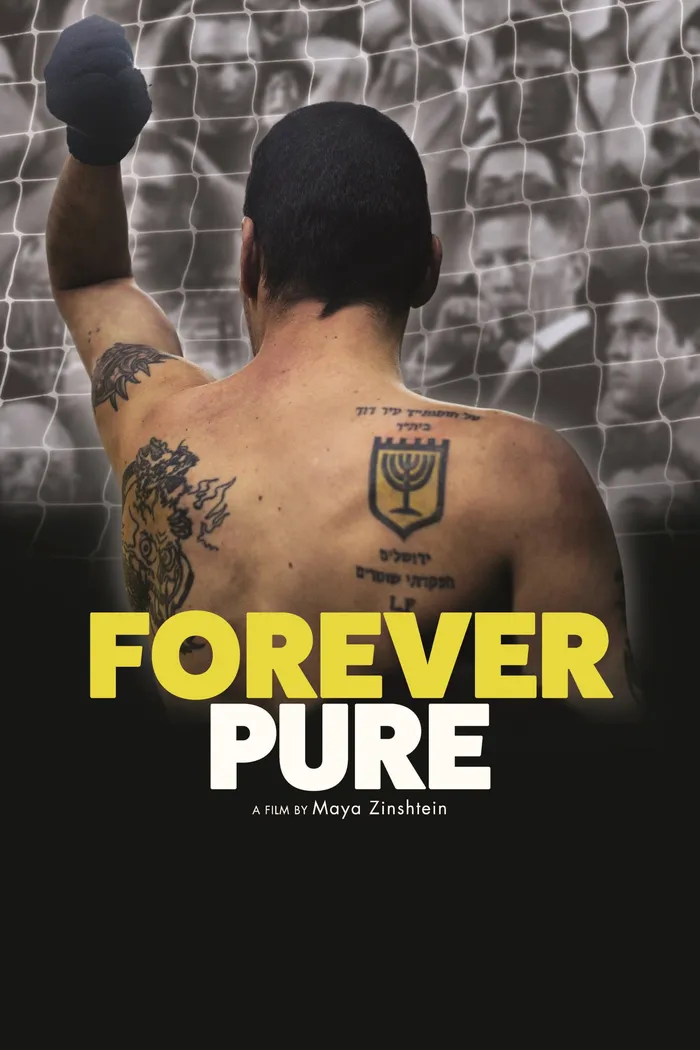 טהורה לעד (2016) poster