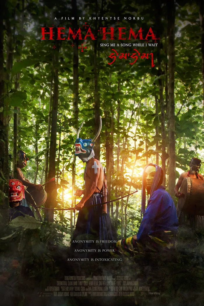 ཧེ་མ་ཧེ་མ། (2016) poster