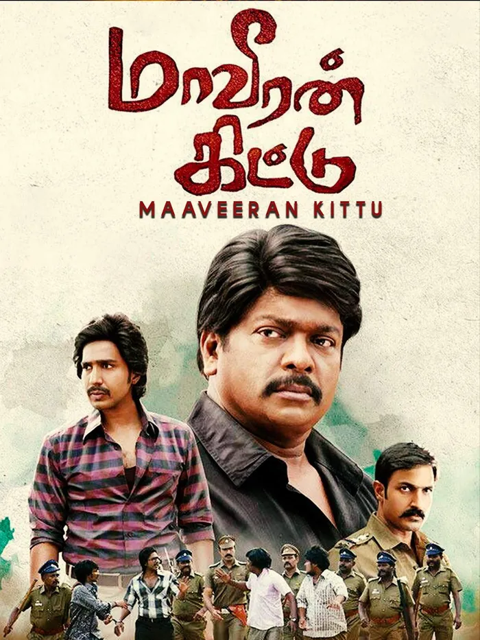 மாவீரன் கிட்டு (2016) poster