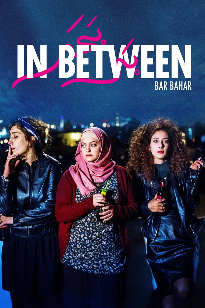 بر بحر (2016) poster