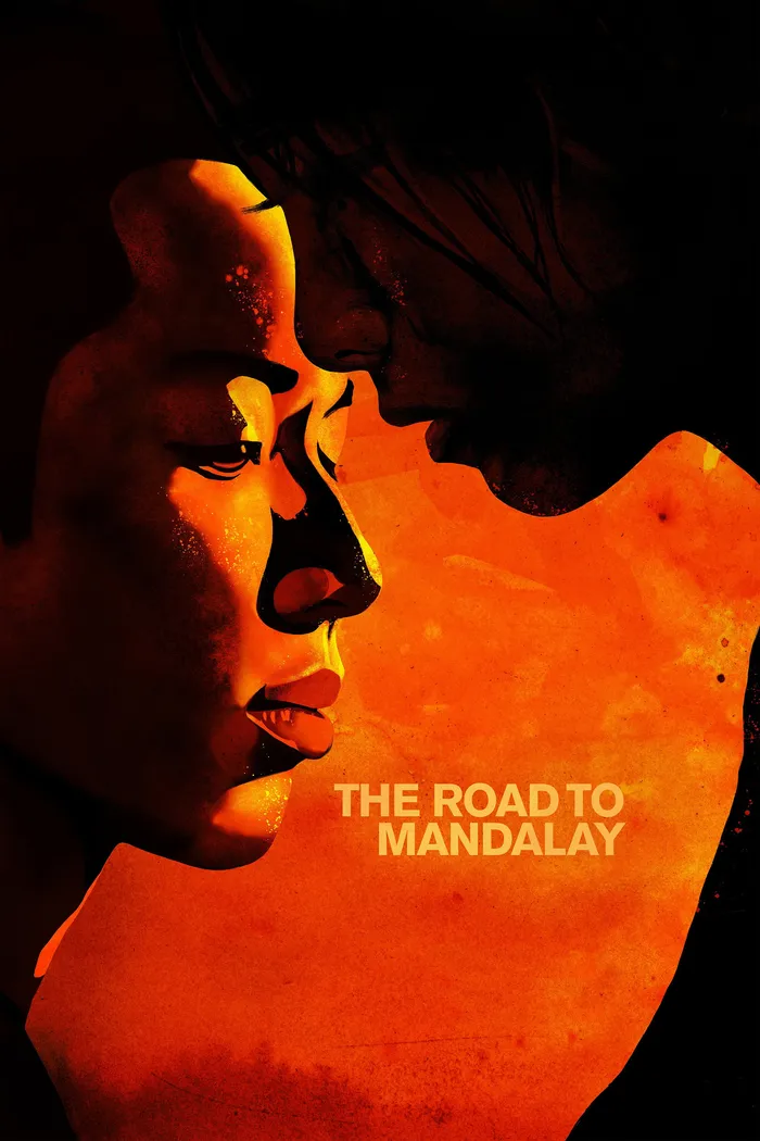 再見瓦城 (2016) poster