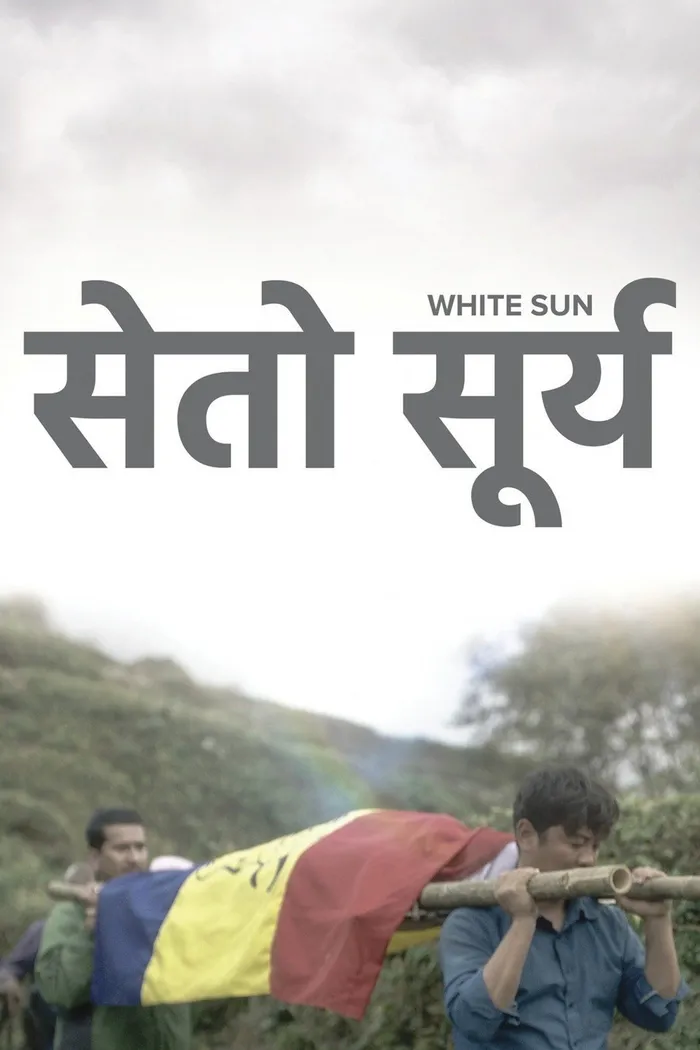 सेतो सूर्य (2016) poster