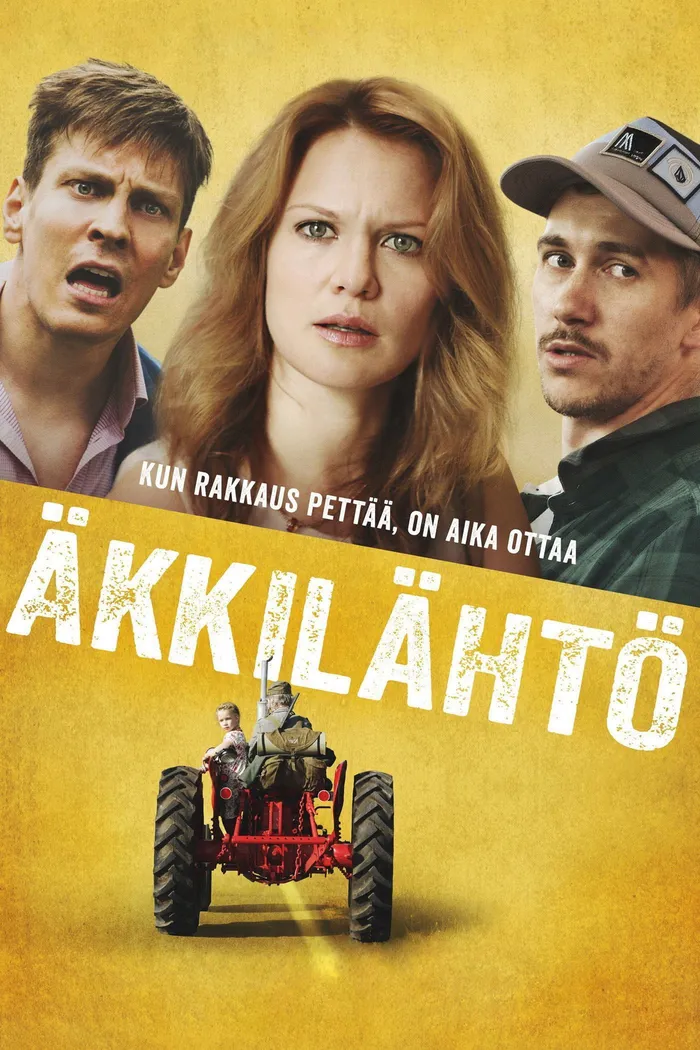 Последняя минута (2016) poster