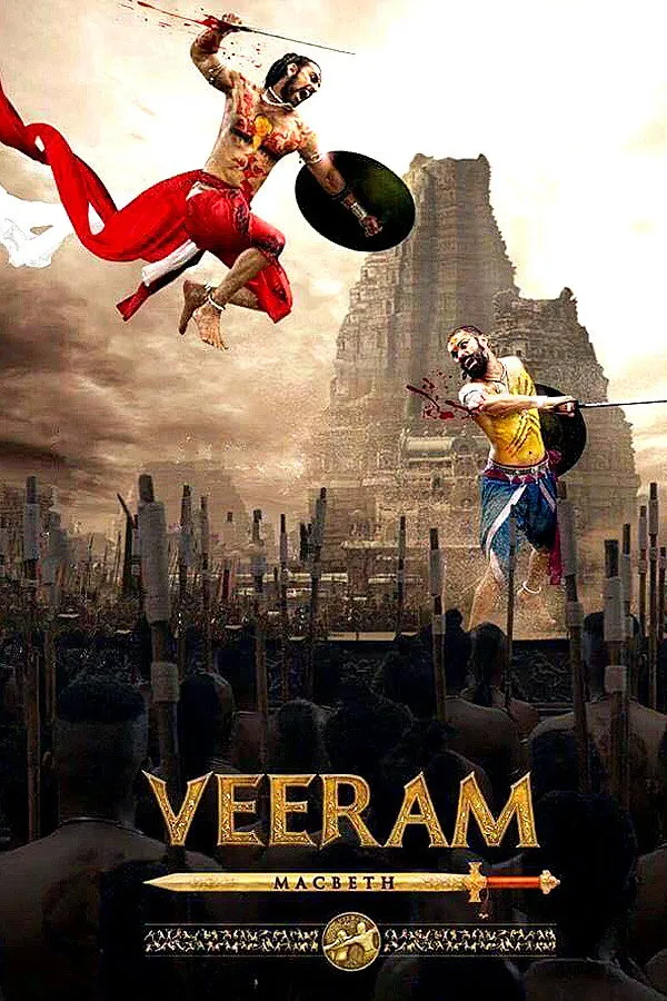 വീരം (2017) poster