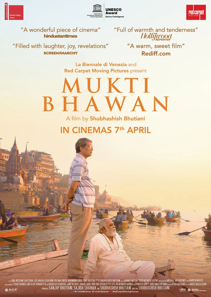 मुक्ति भवन (2016) poster
