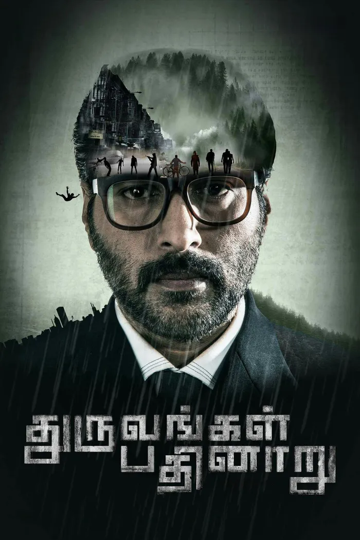 துருவங்கள் பதினாறு (2016) poster