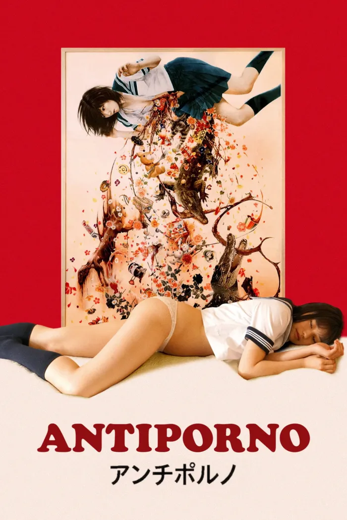 Антипорно (2016) poster