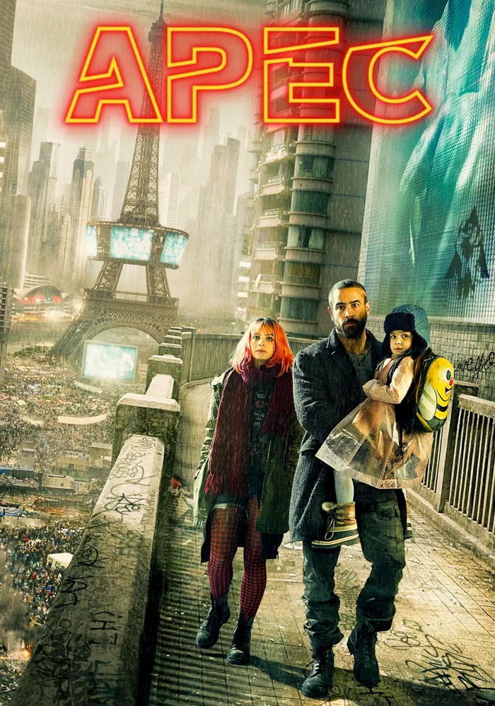 Арес (2016)