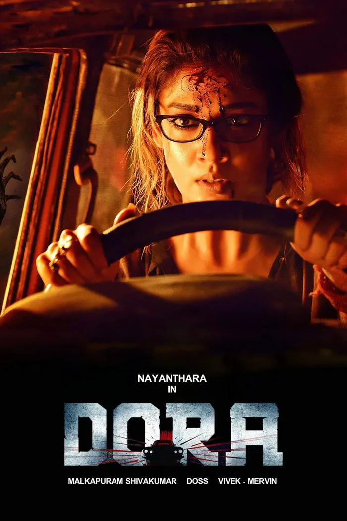 டோரா (2017) poster