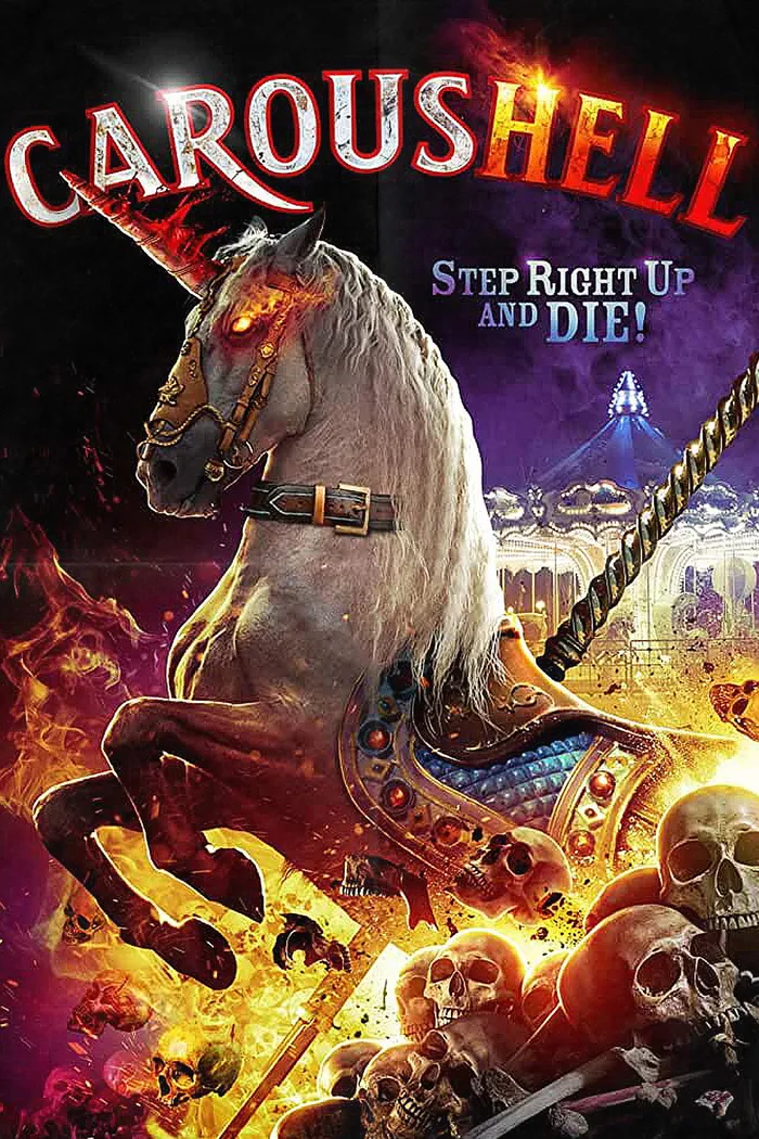 Адская карусель (2016) poster