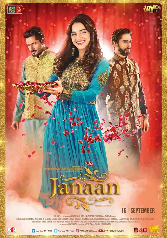 جانان (2016)