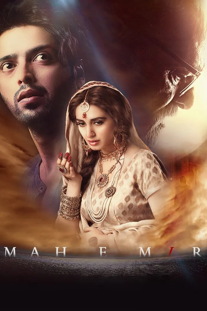 Mah e Mir (2016) poster