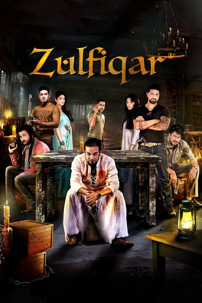 জুলফিকার (2016) poster