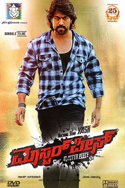 ಮಾಸ್ಟರ್ ಪೀಸ್ (2015) poster