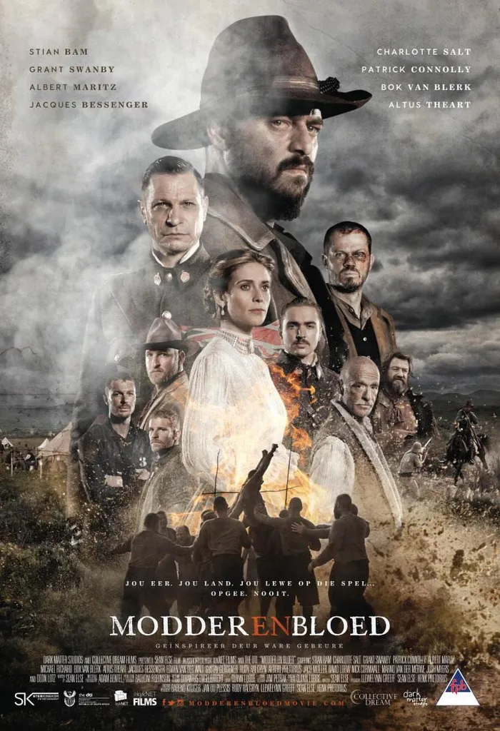 Грязь и кровь (2016) poster