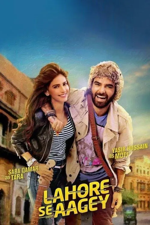 لاہور سے آگے (2016) poster