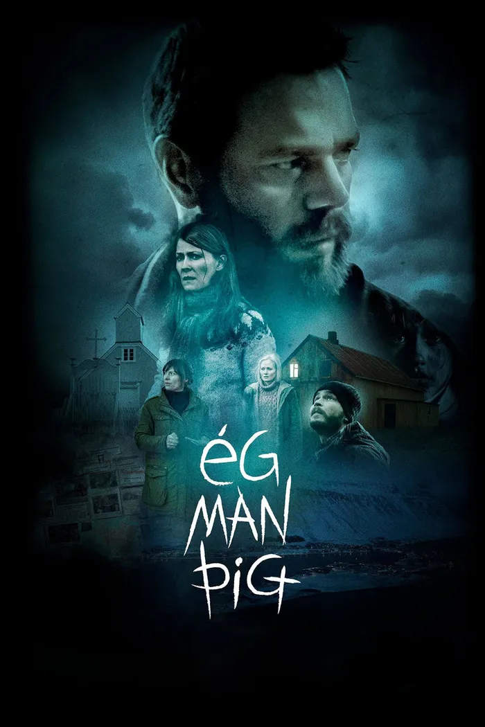 Я тебя помню (2017) poster