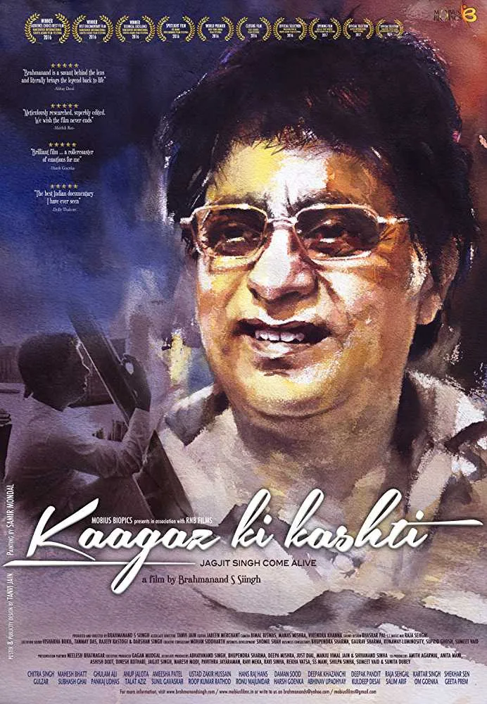 Kaagaz Ki Kashti (2017) poster