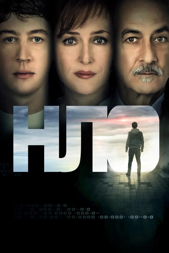 НЛО (2018) poster
