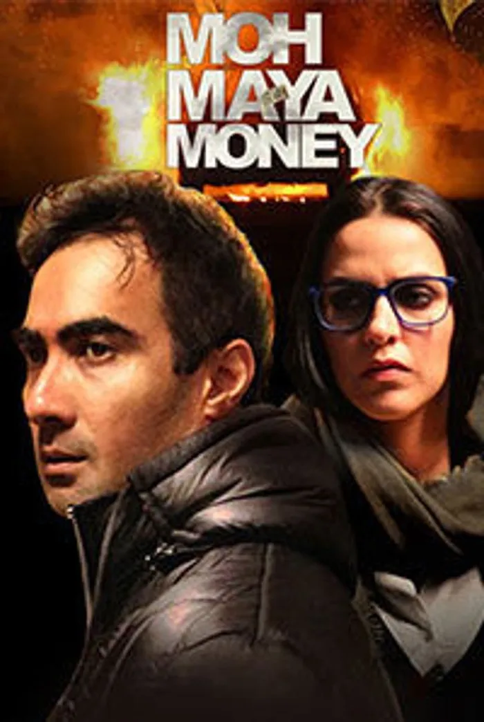 Иллюзия денег (2016) poster