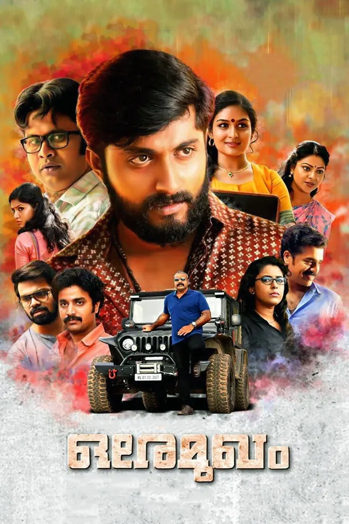 ഒരേ മുഖം (2016) poster