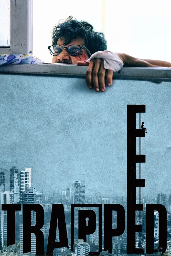 В ловушке (2016) poster