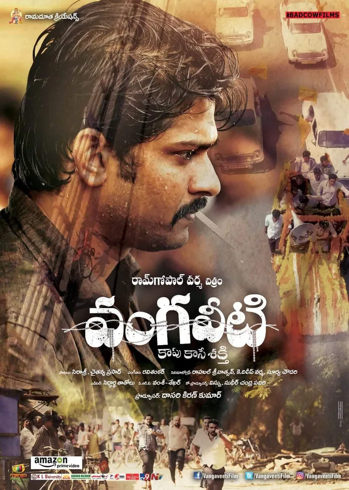 Vangaveeti (2016) poster