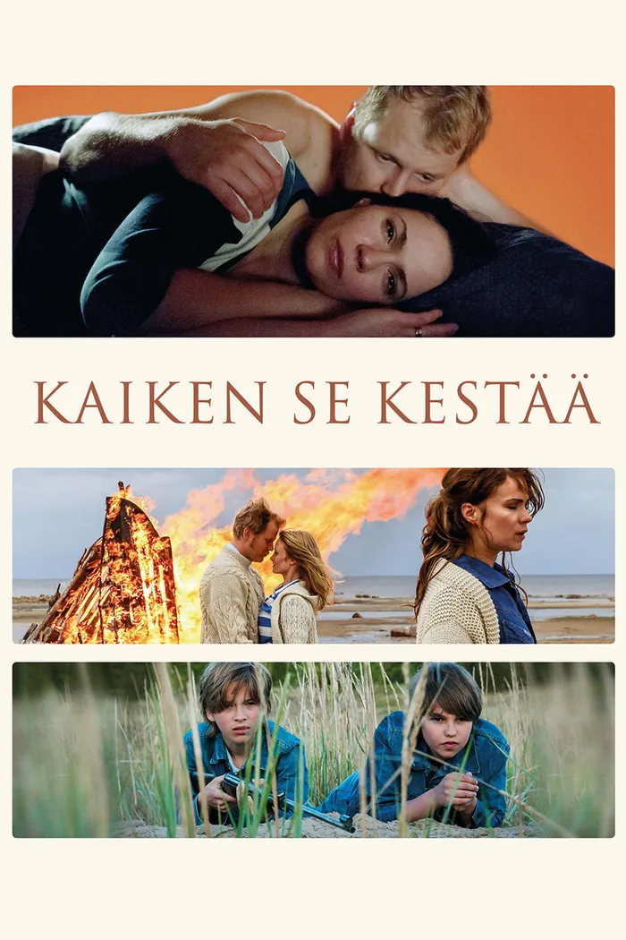 Звездные парни (2017) poster