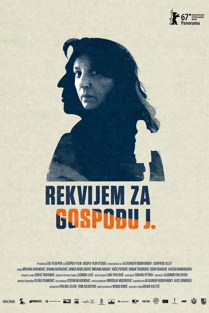 Rekvijem za gospođu J. (2017) poster