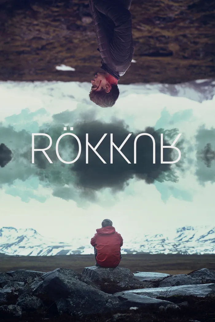 Сумерки (2017) poster