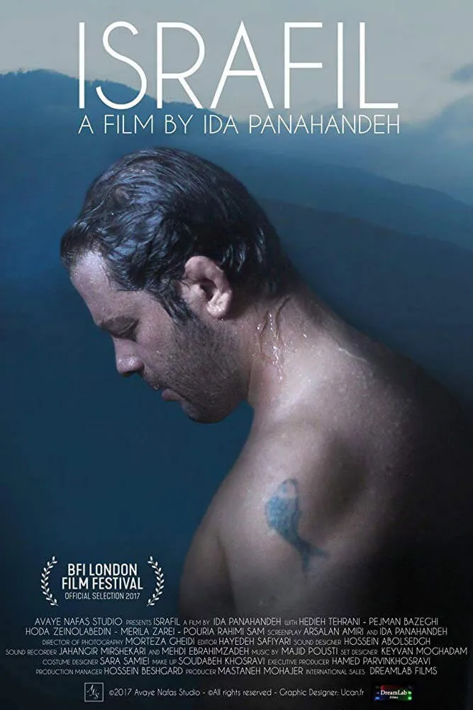 اسرافیل (2017) poster