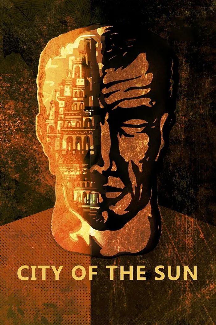 მზის ქალაქი (2017) poster