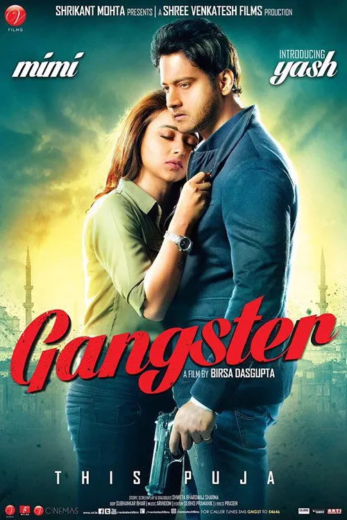 গ্যাংস্টার (2016) poster