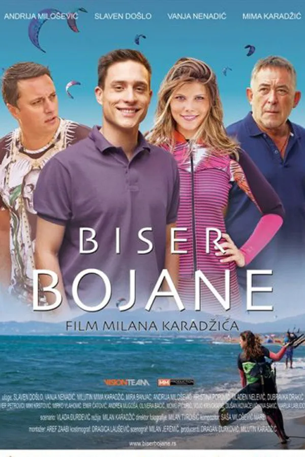 Biser Bojane (2017) poster