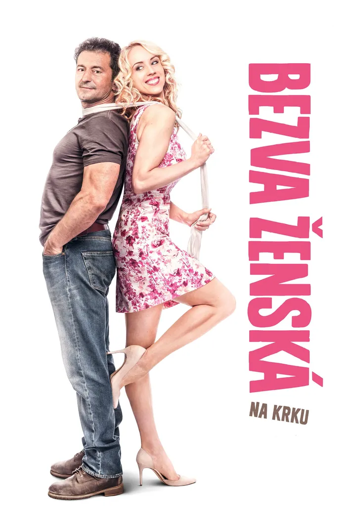 Чудесная женщина на горбу (2016) poster