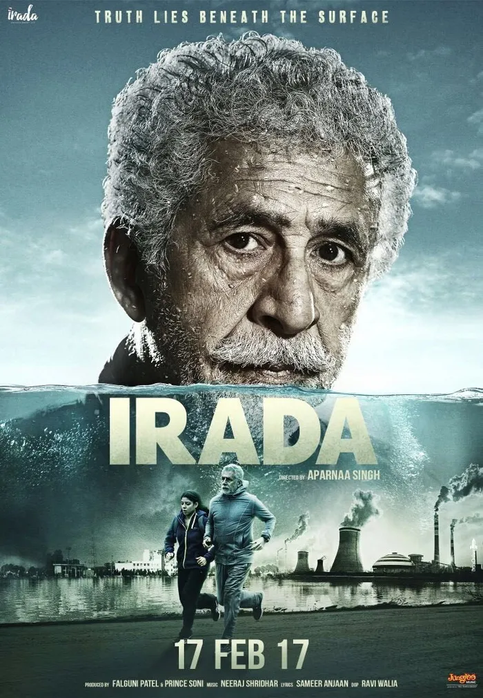 Цель (2017) poster
