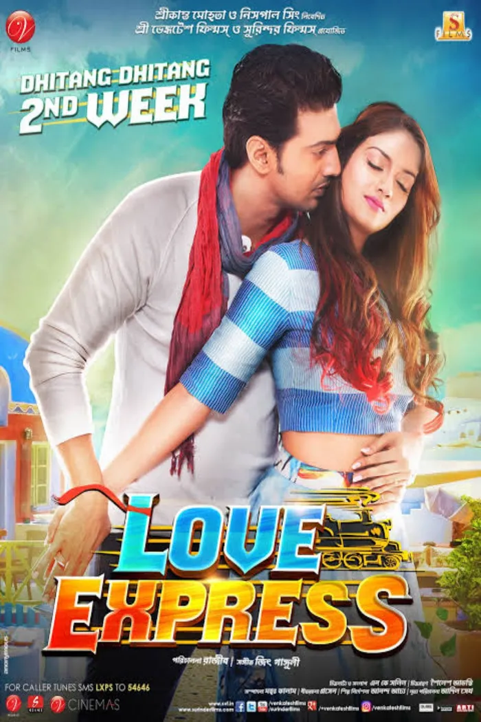 Love Express (2016) poster