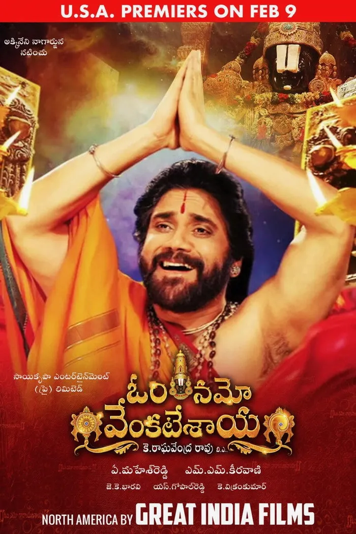 ఓం నమో వెంకటేశాయ (2017) poster
