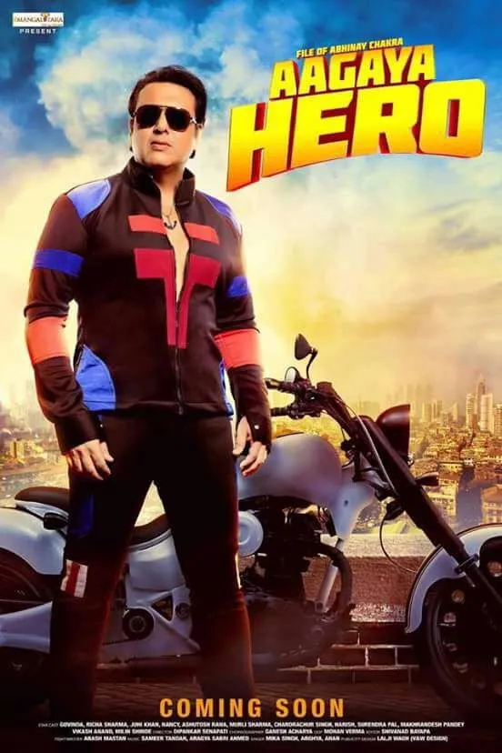 Aa Gaya Hero (2017) poster