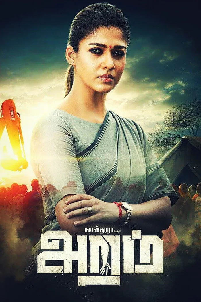 அறம் (2017) poster