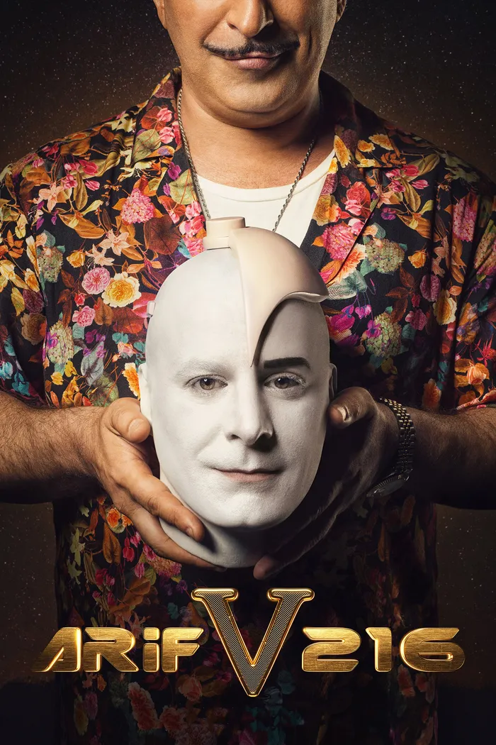 Ариф V 216 (2018) poster