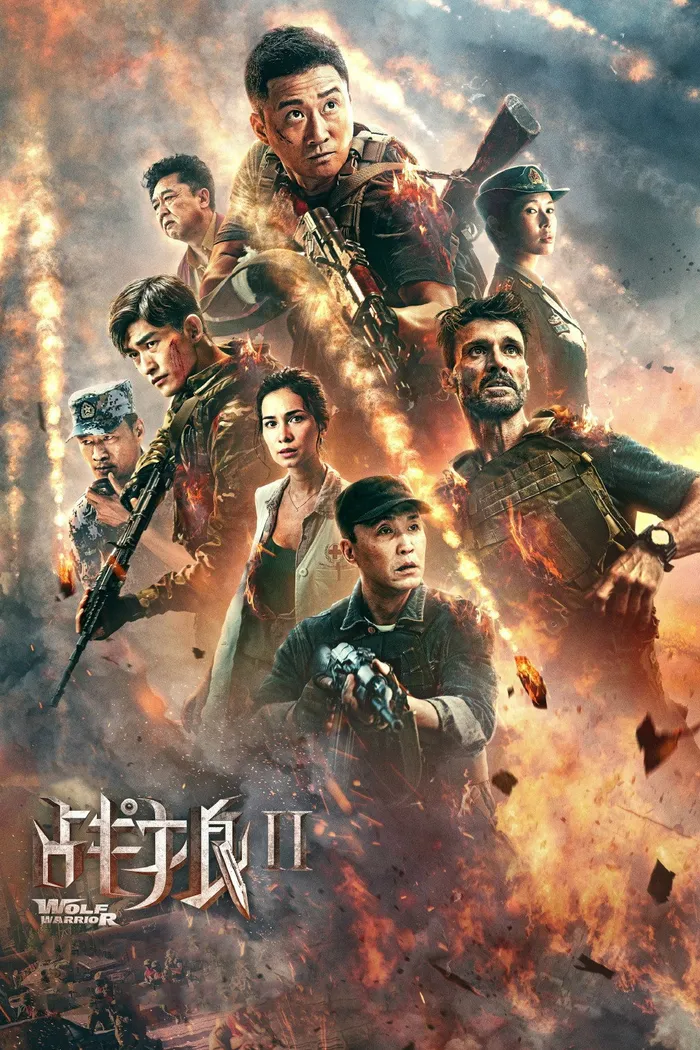 Война волков 2 (2017) poster