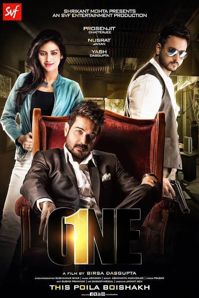 ওয়ান (2017) poster