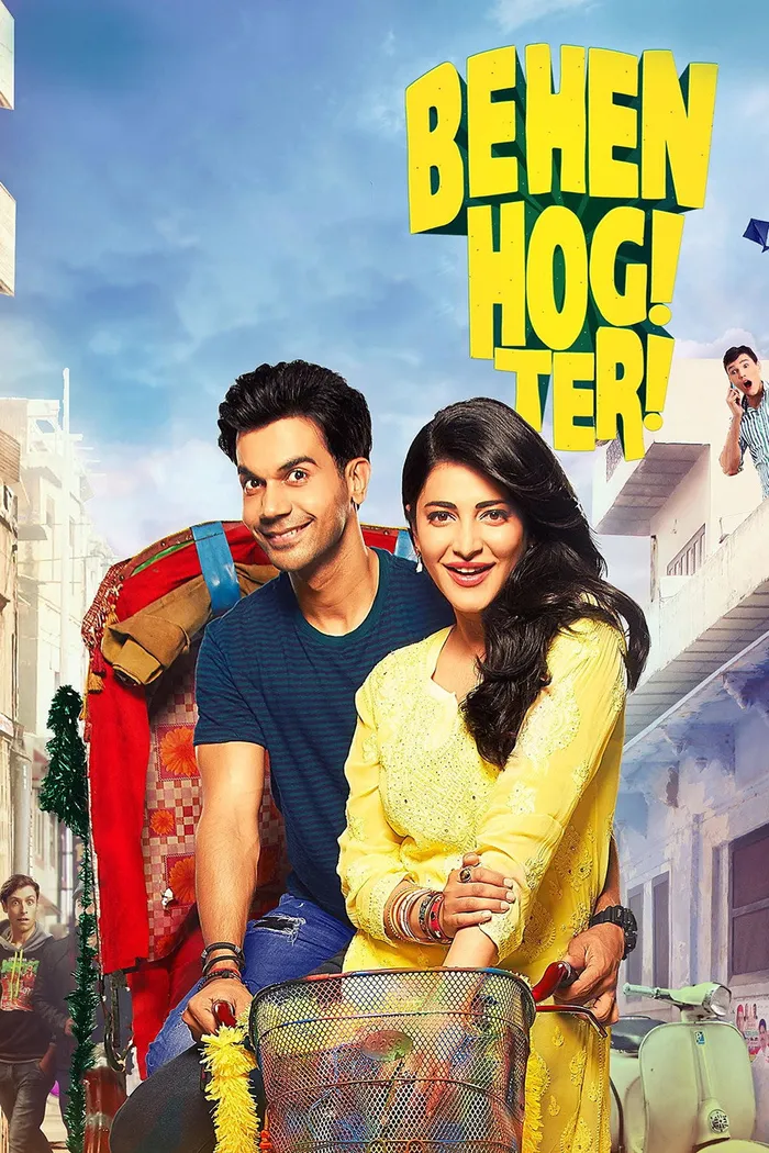 बहन होगी तेरी (2017) poster