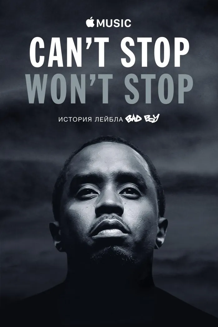 Can't Stop, Won't Stop: A Bad Boy Story (2017) poster