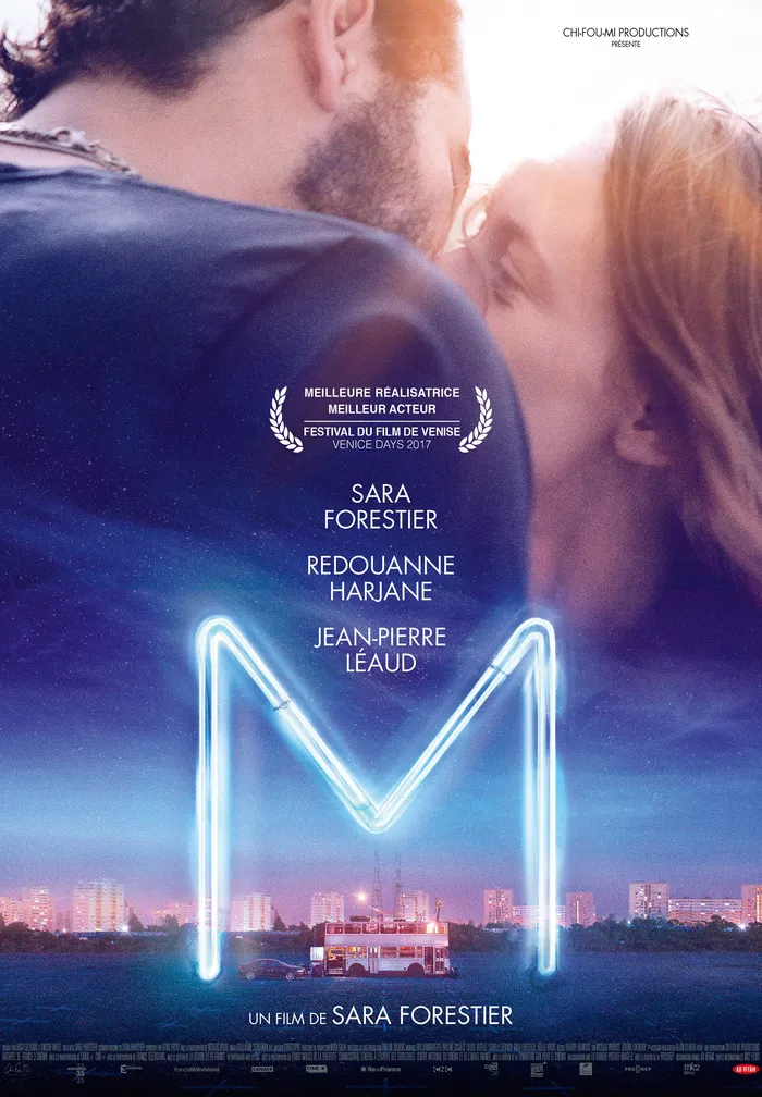 М (2017) poster