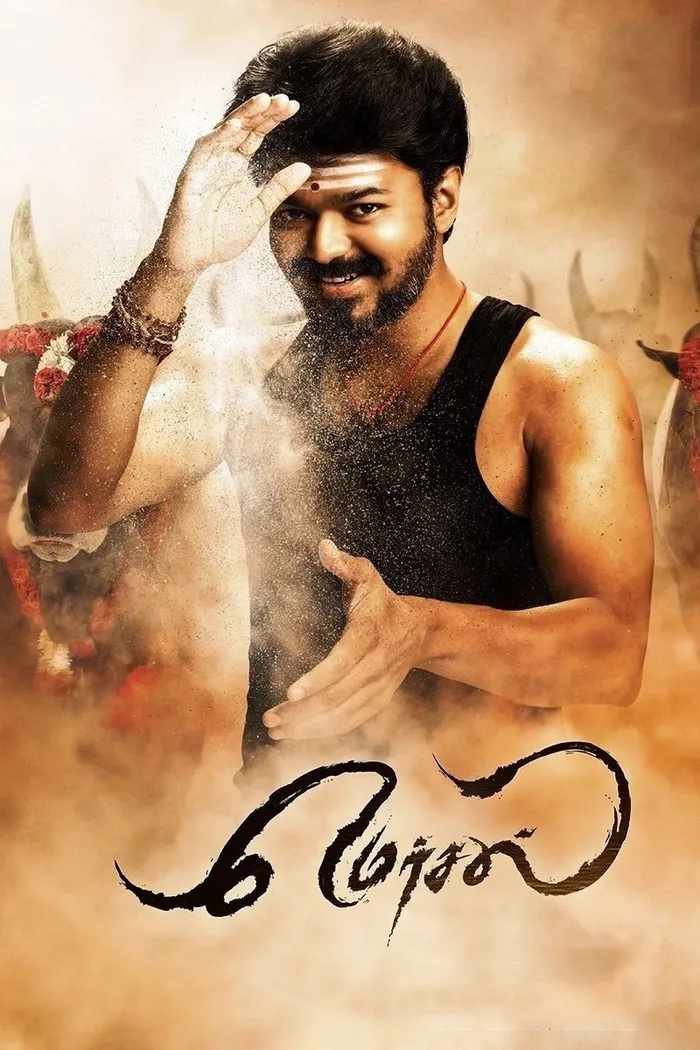 மெர்சல் (2017) poster