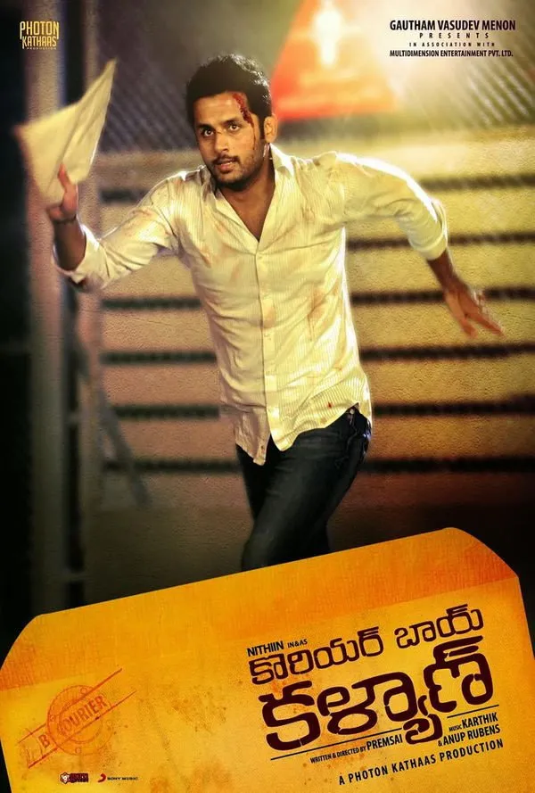 Courier Boy Kalyan (2015) poster