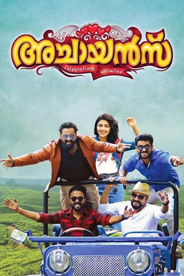 അച്ചായന്‍സ് (2017) poster